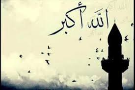 النسيان في ألفاظ الأذان