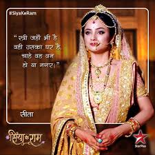 Check spelling or type a new query. Pin By Yalaveti Thulasi On Siyakeram Mahabharat Siya Ke Ram Indian Bridal Photos Life Quotes Pictures