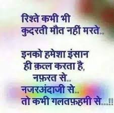 We did not find results for: Long Time Relationship Quotes In Hindi Dogtrainingobedienceschool Com