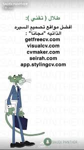 Pin By Hnan On معلومات عامة Learning Websites Programming Apps Study Apps