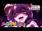 魔法少女にあこがれて