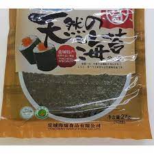 See more of suplier rumpai laut kering on facebook. Rumpai Laut Kering Makanan Ringan Dried Seaweed Sheet Snack Gimbap Kimbap 10pc Shopee Malaysia
