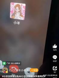 小羊没烦恼吃瓜