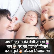 How father's day take start? Happy Fathers Day Status Best Father Quotes Father Shayari Sms