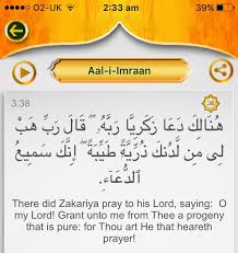 Hamariweb.com provides complete quran verses online with urdu and english translation. Islamisourdeen On Twitter Surah Al Imran Ayah 35 36 37 38