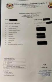 Teks ucapan pengetua penge tua puan sri hjh. English Tuition In Subang Home Facebook