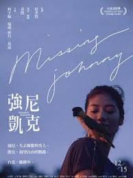 Jun 15, 2021 · 一年來甚少亮相的香港藝人楊淇，日前向媒體證實，因為疫情，她所有的工作計劃都被打斷。為了生存並找一個一份全職工作，過去的一年裡，她在. æŸ¯å®‡çº¶ å½±ä¹é…·