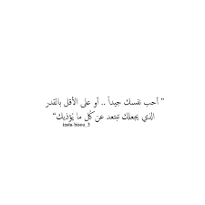 pin by syeℓma ۦ on كلام جميل philosophy bisou photo