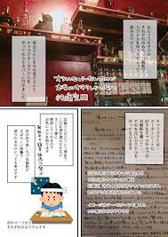 ここり on twitter event event ticket