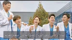يصور مسلسل قائمة تشغيل المستشفى قصص الأطباء والممرضات والمرضى في المستشفى. Ø§ØºÙ†ÙŠØ© Ù…Ø³Ù„Ø³Ù„ ÙƒÙˆØ±ÙŠ Ù‚Ø§Ø¦Ù…Ø© ØªØ´ØºÙŠÙ„ Ø§Ù„Ù…Ø³ØªØ´ÙÙ‰ Ost 1 Ù…ØªØ±Ø¬Ù…Ø© Youtube