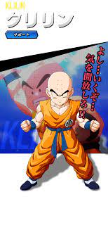 クリリン | Z戦士 | ドラゴンボール Z KAKAROT | バンダイナムコエンターテインメント公式サイト