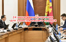 Курсы валют, средние зарплаты и ставки по кредитам. Novosti Anapy 2020 Svezhie Novosti