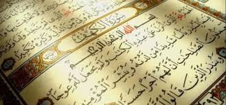 قراءة سورة الكهف مكتوبة كاملة لها افضال وعظائم كبيرة جدا يجهلها الكثيرون من عامة المسلمين وخصوصا يوم الجمعة سنوضح بشكل كبير فوائد واجر سورة الكهف مكتوبة يوم. ÙØ¶Ù„ Ù‚Ø±Ø§Ø¡Ø© Ø³ÙˆØ±Ø© Ø§Ù„ÙƒÙ‡Ù ÙÙŠ ÙŠÙˆÙ… Ø§Ù„Ø¬Ù…Ø¹Ø© ÙƒÙ„Ø§Ù†Ø³ÙŠ Ù†ÙŠÙˆØ²