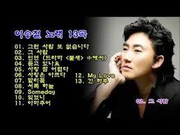 Pin On 노래듣기