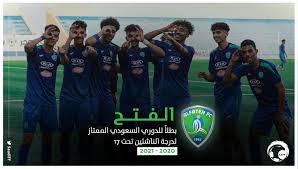 Start by marking البوسنة والهرسك من الفتح الى الكارثة as want to read Ø£Ø®Ø¨Ø§Ø± 24 Ø§Ù„ÙØªØ­ Ø¨Ø·Ù„ Ù„Ù„Ø¯ÙˆØ±ÙŠ Ø§Ù„Ù…Ù…ØªØ§Ø² ØªØ­Øª 17 Ø¨ÙØ§Ø±Ù‚ 10 Ù†Ù‚Ø§Ø· Ø¹Ù† Ø§Ù„Ù†ØµØ±