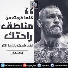تحية حب وتقدير لك أخ محمد. Ù…Ø­Ù…Ø¯ Ø¹ÙˆØ§Ø¯ Ù‚Ø§Ø¹Ø¯Ø© ÙŠÙ…ÙƒÙ† ØªØ·Ø¨ÙŠÙ‚Ù‡Ø§ ÙÙŠ ÙƒÙ„ Ù…Ø¬Ø§Ù„Ø§Øª Ø§Ù„Ø­ÙŠØ§Ø© ÙÙŠØ³Ø¨ÙˆÙƒ