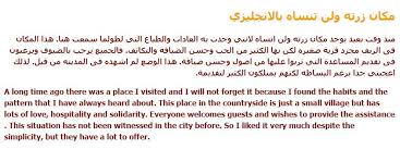 تعبير ع1ن وصف المنزل بالانجليزي ومترجم يصف مكونات البيت من الداخل، عدد الغرف، نوع الغرف، عدد الطوابق، ملحقات المنزل مثل الحديقة، حمام السباحة، حظيرة الحيوانات او الطيور، الشكل الخارجي للمنزل وغير ذلك. Ù…Ø¹Ù†ÙˆÙŠ Ø¥Ø®ØªØ·Ø§Ù Ø¬Ø¨Ù„ ÙƒÙŠÙ„ÙˆÙŠØ§ Ø¬Ù…Ù„ Ø§Ù†Ø¬Ù„ÙŠØ²ÙŠØ© Ø¹Ù† Ù…ÙƒØ§Ù† Ø§Ù„Ù…Ø¹ÙŠØ´Ø© Comertinsaat Com