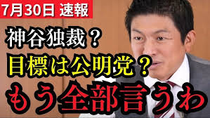 2017 JSANZ Speech Contest Winner: Amanda Deacon