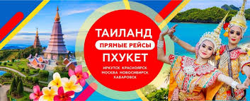 Пегас официальный сайт горящие туры за невероятно выгодные цены на отдых