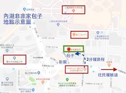 地址：10556 臺北市松山區八德路2段342號地圖 玉山國家公園管理處 (049)2773121分機627 雪霸國家公園管理處 （037）996100分機710. å…§æ¹–ç¾Žé£Ÿéžéžå®¶åŒ…å­ç°¡å–®è€åƒçš„ç¾Žå'³ è€è¦