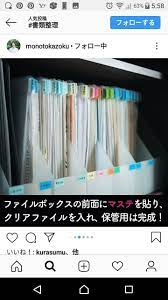 収納 おしゃれまとめの人気アイデア pinterest mimick 収納