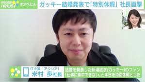 人生って本当に何が起こるか分からんな 浜辺◯波の乳うめぇ〜〜ww 好きなタイプは浜◯美波ですミ・o・彡ｷﾘｯ #新垣結衣 #星野源 #逃げ恥婚 pic.twitter.com/lyqwcjdrp3. 8rcxox4bwpseam