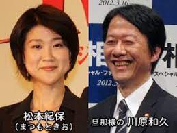 Google has many special features to help you find exactly what you're looking for. æ¾ãŸã‹å­ã®æ—¦é‚£ã¯ä½æ©‹ä½³å¹¸ã§å­ä¾›ã®åå‰ã¯ å§‰ã¯ãƒ–ã‚µã‚¤ã‚¯ã§ä¼¼ã¦ãªã„