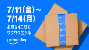 Amazonプライムデー速報: 欲しいものが最大55%オフ！今すぐチェック - Imagen principal del artículo