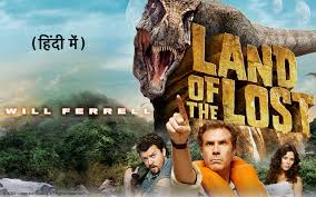 Sample ~ transformers 4 age of extinction 2014 hindi movies cam aac new ☻rdx☻.mkv sent using google docs docs.google.com/ dasdasda. Land Of The Lost Hindi Movie Full Download Watch Land Of The Lost Hindi Movie Online Movies In Hindi