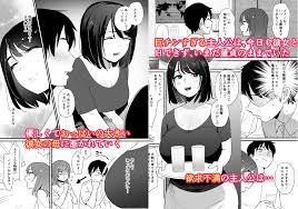 かのままの穴 | FANZAエロコミックランキング