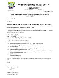 Kebiasaannya, agak susah dan terpaksa luangkan banyak masa dengan hanya membuat draf dan lengkapkan minit mesyuarat. Surat Panggilan Mesyuarat Persatuan Lepasan Matri Plm Facebook