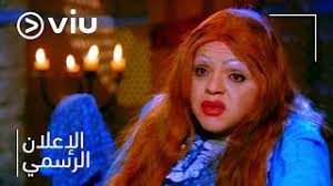 افلام 2021 افلام 2020 افلام بلوراى افلام hd افلام مترجمة افلام امريكية افلام عربية افلام مصرية افلام هندية افلام كورية افلام يابانية افلام آسيوية افلام رعب افلام اكشن افلام. Ø£ÙØ¶Ù„ Ø§ÙÙ„Ø§Ù… Ù…Ø­Ù…Ø¯ Ù‡Ù†ÙŠØ¯ÙŠ Ø¹Ù„Ù‰ Ø§Ù„Ø§Ø·Ù„Ø§Ù‚