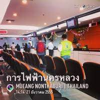 Jul 01, 2021 · mea แนะผู้ใช้ไฟฟ้าที่ติดตั้ง solar rooftop เชื่อมต่อกับ. à¸à¸²à¸£à¹„à¸Ÿà¸Ÿ à¸²à¸™à¸„à¸£à¸«à¸¥à¸§à¸‡ à¹€à¸‚à¸•à¸™à¸™à¸—à¸š à¸£ 20 Tipps