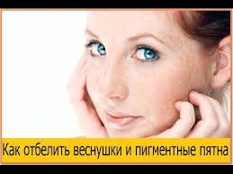 как убрать апельсиновую корку на лице в домашних условиях Etot Recept 100 Naturalnyj I Pomozhet Vam Izbavitsya Ot Pigmentacii Vesnushek I Vosstanovit Estestvennyj Ton Kozhi Lico Vesnushki Maski Dlya Lica