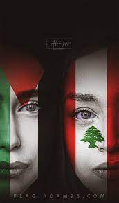 سورية الطبيعية والحزب السوري القومي الاجتماعي. Ø§Ø¬Ù…Ù„ Ø®Ù„ÙÙŠØ© ÙÙ„Ø³Ø·ÙŠÙ† ÙˆÙ„Ø¨Ù†Ø§Ù† Ø´Ø¹Ø¨ ÙˆØ§Ø­Ø¯ Ø§Ø¹Ù„Ø§Ù… Ø§Ù„ÙˆØ·Ù† Ø§Ù„Ø¹Ø±Ø¨ÙŠ Ø±Ø§Ø¦Ø¹Ø© Ø®Ù„ÙÙŠØ§Øª Ø§Ø¹Ù„Ø§Ù… Ø§Ù„Ø¹Ø§Ù„Ù…