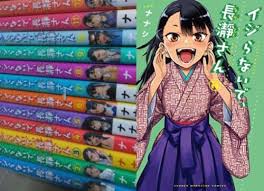 Ijiranaide Nagatoro-san #1-14 Complete Set Japanese Comics Manga don't  bully me 9784065287729 | eBay
