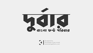 2 · 3 · 4 · 5. Bengal Fonts Projects Photos Videos Logos Illustrations And Branding On Behance