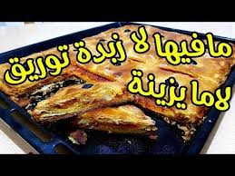 اني حامل وحلمت كنة مرة كتبت اسمي ومواليدي ومهنتي دراسية وكتبت بضهر ام كرار بيدل علي انشغالك بحياتك وكثرة تفكيرك بها من مشاكل وهموم وتعب وامور قديمة وجديدة والله اعلم. Ø§Ø±Ø±ÙˆØ¹ ÙƒÙˆÙƒØ§ Ù…ÙˆØ±Ù‚Ø© ÙˆÙ…Ù‚Ø±Ù…Ø´Ø© Ø¨Ø¹Ø¬ÙŠÙ†Ø© Ø¬Ø¯ÙŠØ¯Ø© Youtube Food La Pizza Breakfast