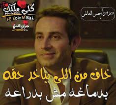 يُعتقد أنّ الجوزاء من الشخصيات المُتحمسة التي تحب خوض تجارب جديدة وخارجة عن المألوف، ويحب كذلك خوض الأحاديث والنقاشات مع الآخرين، ودائماً ما يكون. Ø¨ÙˆØ³ØªØ§Øª Ø§Ø¬Ù…Ù„ Ø§Ù„ØµÙˆØ± ÙÙŠØ³ Ø¨ÙˆÙƒ Ù…Ø¶Ø­ÙƒØ©