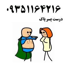 در این ویدیو دختر جوان افغان با دو مرد در اخل یک موتر به انجام فعالیت های غیر اخلاقی پرداخته که این کار بدلیل بدست آوردن پول میباشد. Pin On Ø¯Ù„Ø¯Ø§Ø± Ù‡Ù…Ø³Ø± Ù…Ø±Ø¯ Ø±ÙˆÛŒØ§ Ù…Ø§Ù…Ø§ÛŒÛŒ Ø¹Ø§Ø´Ù‚ Ø¹Ø´Ù‚ Ù¾Ø³Ø±Ø®ÙˆØ¨ Ø¢Ù„Øª ØªÙ†Ø§Ø³Ù„ÛŒ Ø¯Ú©ØªØ± Ø³Ø²Ø§Ø±ÛŒÙ† Ù¾Ø²Ø´Ú© Ù¾ÙˆÙ„Ø¯Ø§Ø± Ø®Ø§Ø±Ø¬ÛŒ Ø¯Ø§Ù†Ø´Ú¯Ø§Ù‡ Ø¯Ø±Ø³ Ø®ÙˆØ¯