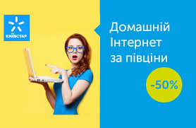 We did not find results for: Tri Prichiny Podklyuchit Domashnij Internet V Poltave Ot Kievstar Poltavshina