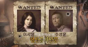 런닝맨) is a south korean variety show; 10 Best Male Guests In Running Man Reelrundown