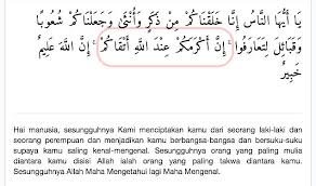 Dinamakan kufi karena berasal dari kota kufah kemudian menyebar ke seluruh jazirah arab. Contoh Kaligrafi Khot Kufi Inna Akromakum Inndallaahi Atqokum Kaligrafi Khat Assalamualaikum Cikimm Com Khat Kufi Merupakan Asas Kepada Khat Arab Shower Remodel Ideas