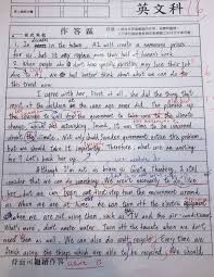 Dec 09, 2019 · 2019年12月英语四级作文模板：议论文 1、不同观点列举型( 选择型 ) there is a widespread concern over the issue that __作文题目_____. å•é¡Œ è‹±æ–‡ä½œæ–‡æº–å‚™ Mo Ptt é„‰å…¬æ‰€