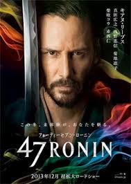 Birthday Tribute: Top 5 Favorite Keanu Reeves' Roles & Trailer Spotlight:  47 Ronin