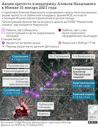 Все ограничения будут действовать до особого распоряжения полиции. Nasha Strana V Tiskah U Merkantilnogo Prezidenta Vtoraya Nedelya Protestov V Moskve Bbc News Russkaya Sluzhba