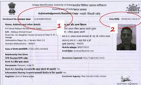 So enter your enrolment number which is imprinted on the recognize slip to check the current status of your aadhaar card. Check Aadhar Card Status With Enrolment Number By Name Sms Notes On Phone