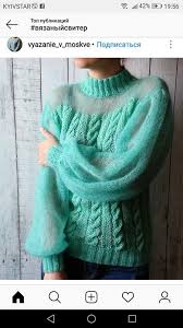 Best 12 Vyazanie Skillofking Com Triko Orgu Egitimleri Hirkalar