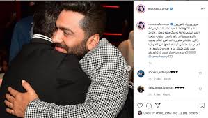 وبارك محمد ناقرو للنجم تامر حسني خلال منشور عبر صفحة الشركة الرسمية في موقع إنستغرام قائلًا: Cfqgdjqtuvhncm