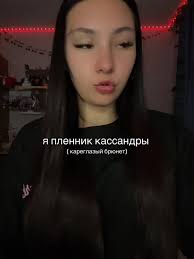 кареглазые #глаза #популярный #foryou